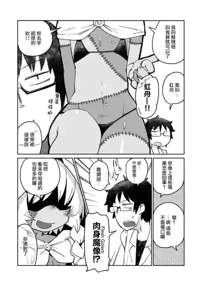 第9頁圖