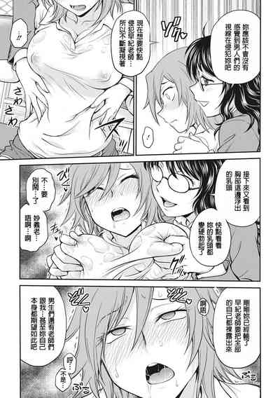 第133页图