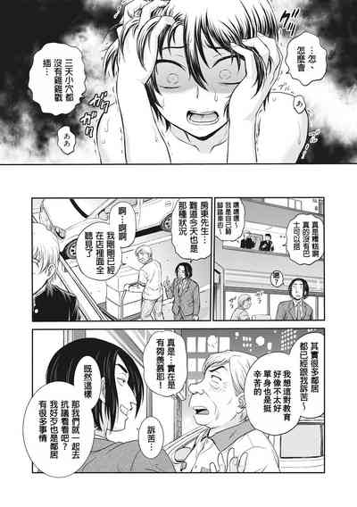 第193页图