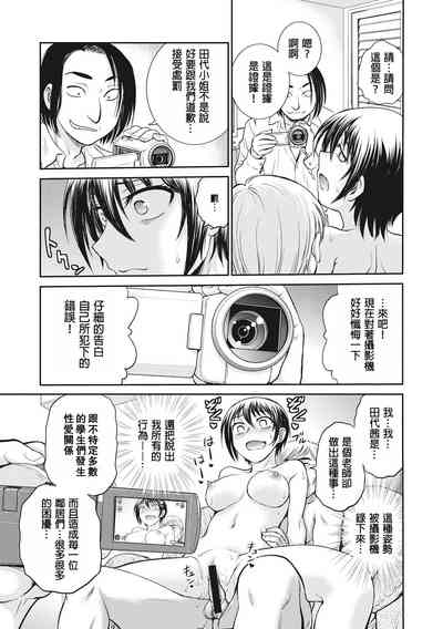 第197页图