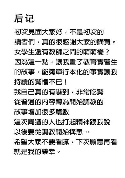 第209页图