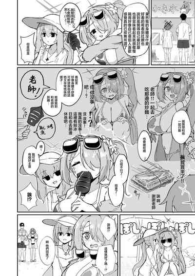第5頁圖