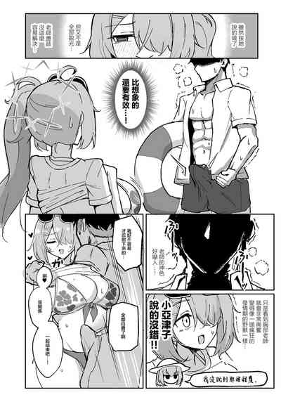 第9頁圖