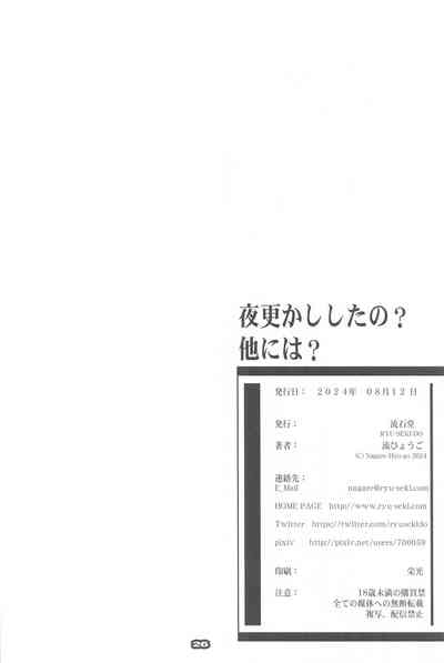 第25頁圖