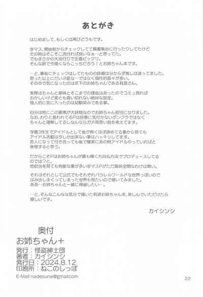 第21页图