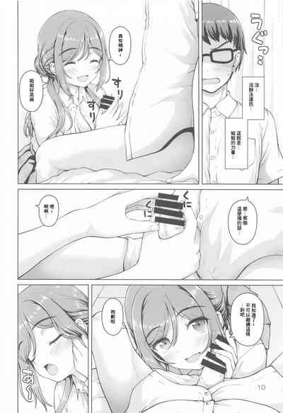 第9页图