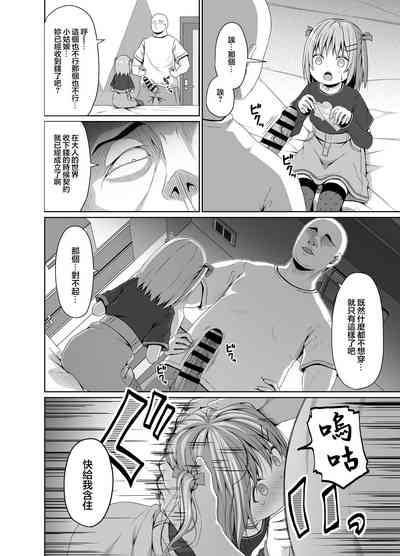 第5頁圖