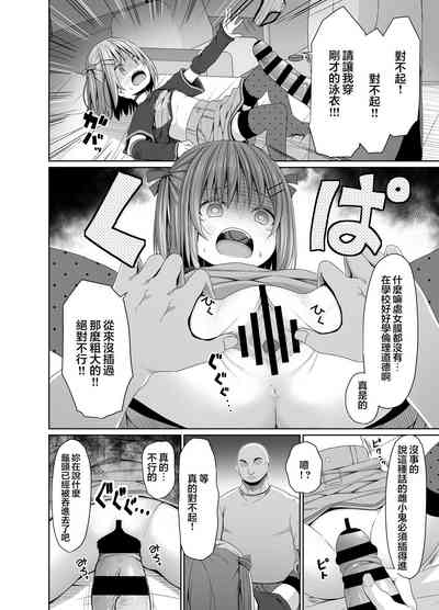 第9頁圖