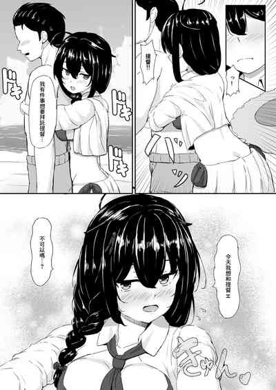 第5页图