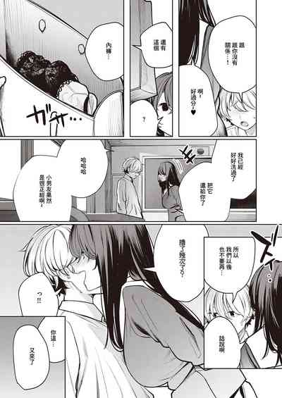 第9页图