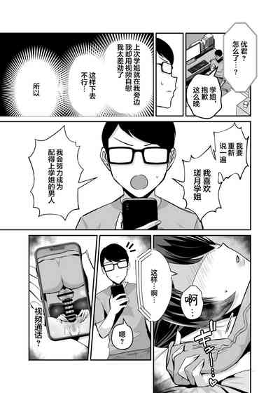 第61頁圖