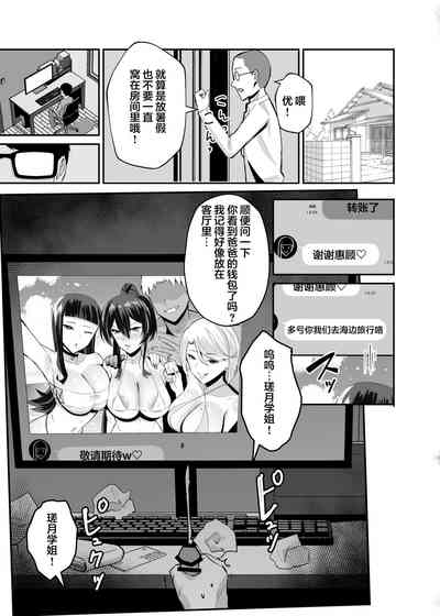 第73頁圖