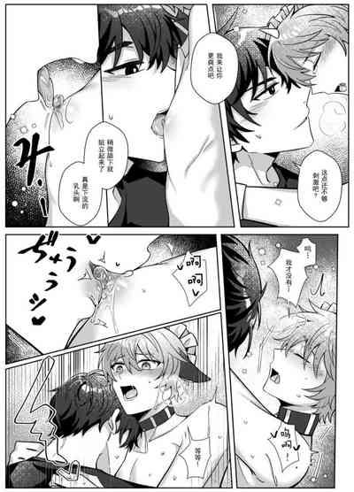第13頁 封面 - HaSM.cc