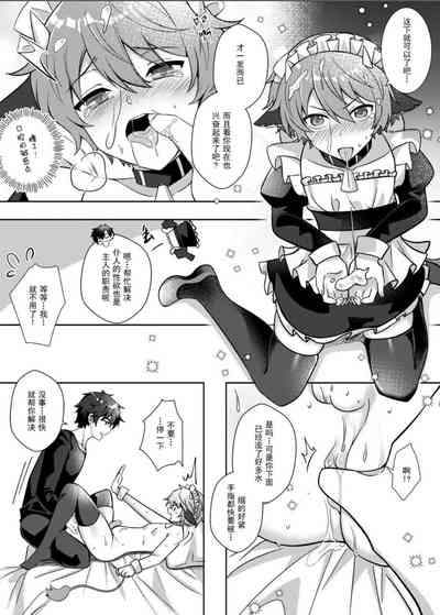 第9頁 封面 - HaSM.cc
