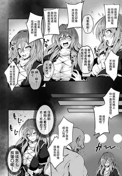 第9頁圖
