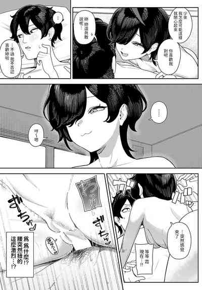 第9頁圖