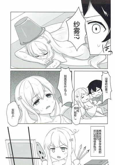 第5页图