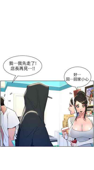 第145頁圖