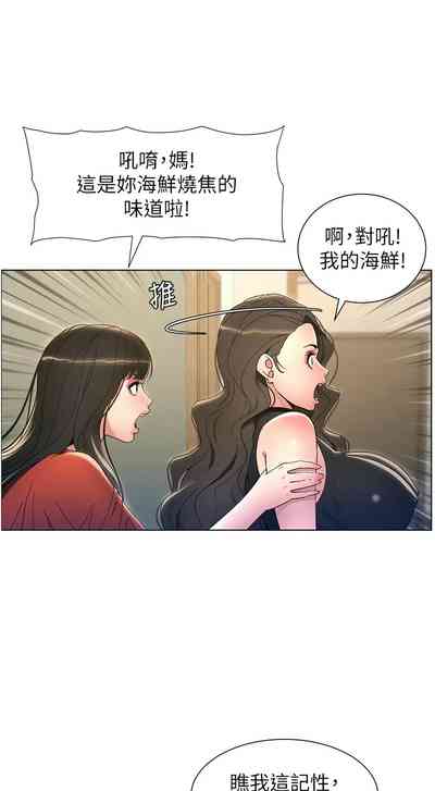 第209頁圖