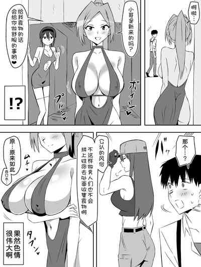第17页图