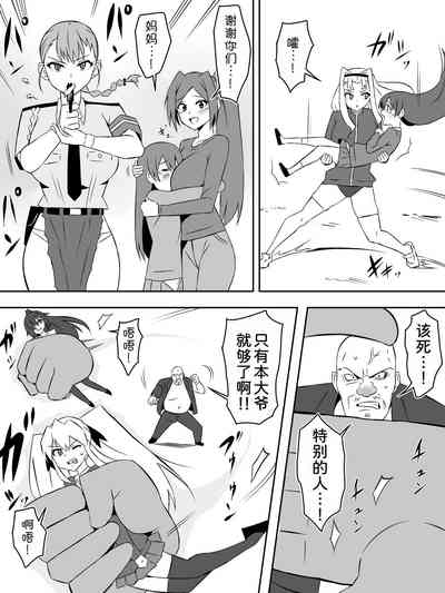第33页图