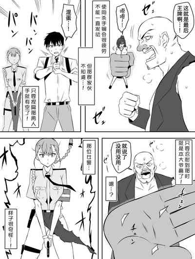 第37页图