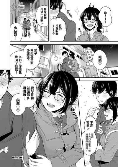 第21頁圖
