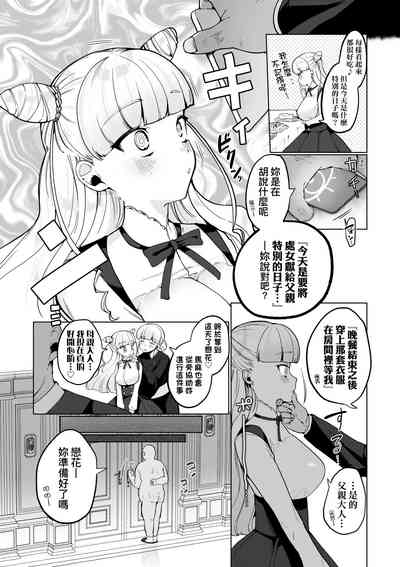 第37页图