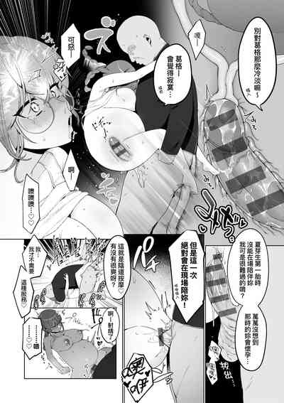 第73页图