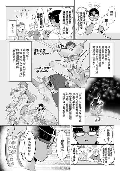 第81页图