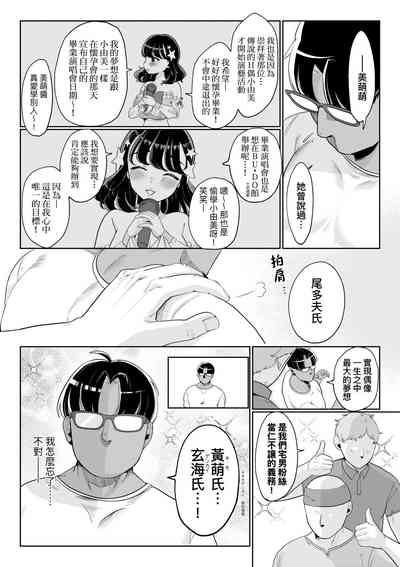 第89页图