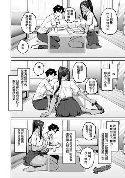 第133页图