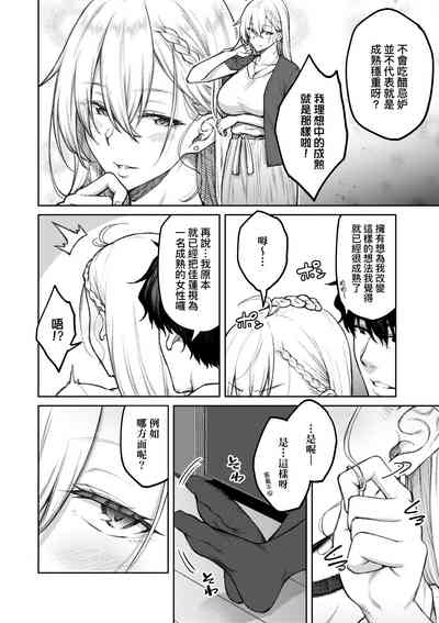 第13页图