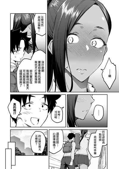 第161页图