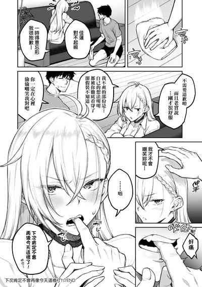 第37页图