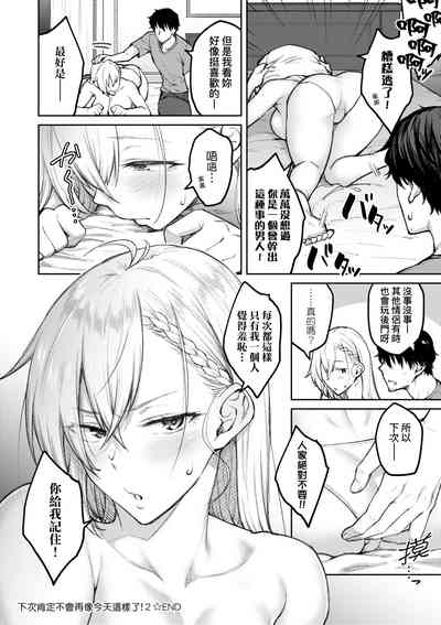 第61页图