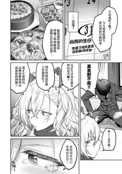 第65页图