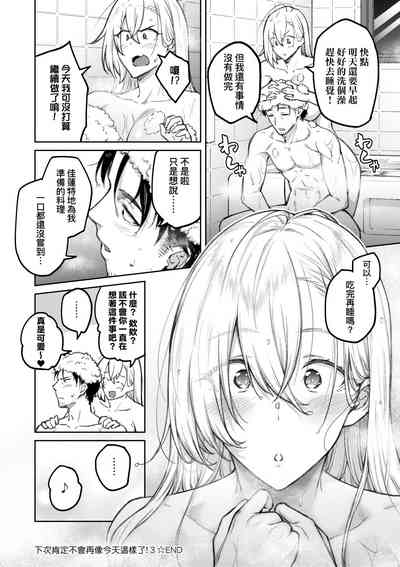 第89页图