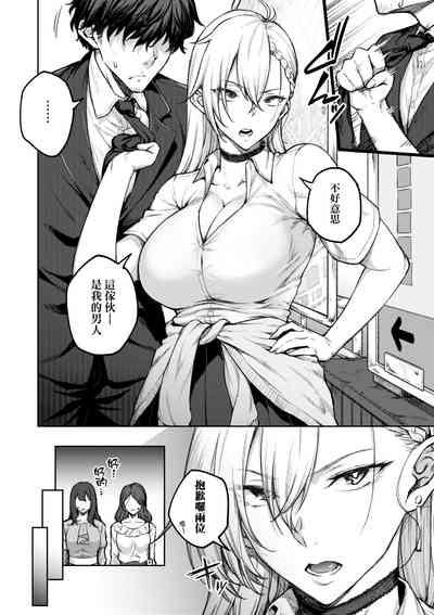 第9页图