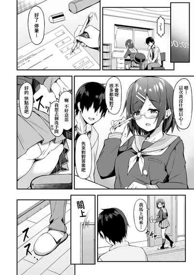 第105頁圖