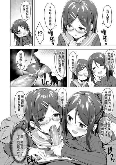 第113頁圖