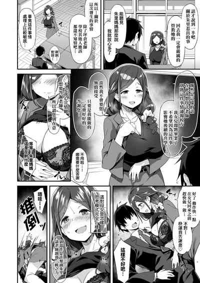 第137頁圖