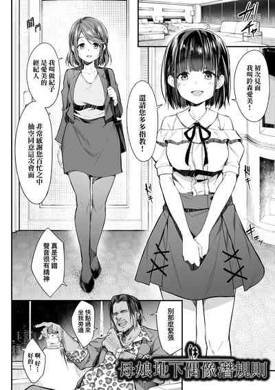 第9頁圖