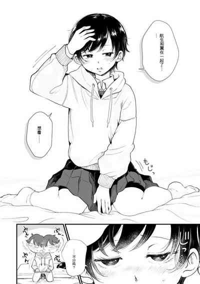 第29頁圖
