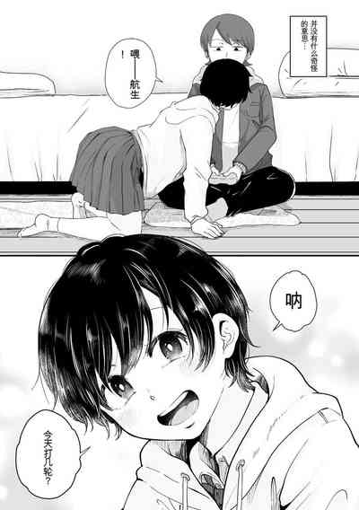 第9頁圖