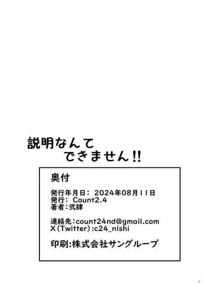 第21页图