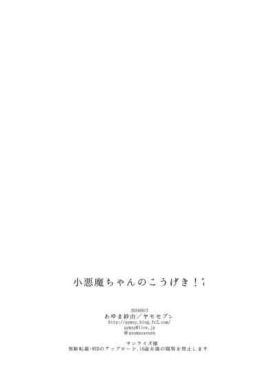 第29頁圖