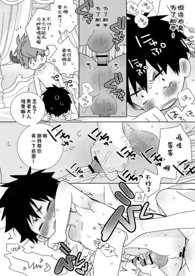 第13頁圖