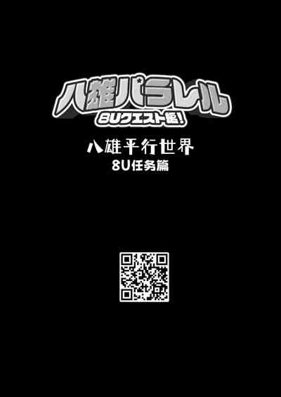 第21頁圖