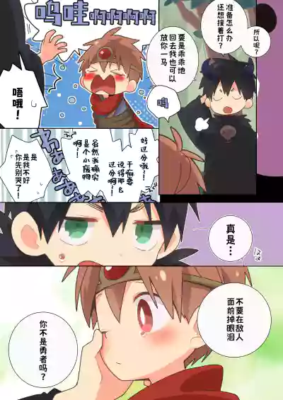 第25頁圖